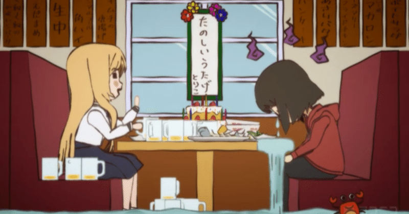 アニメ感想 裏世界ピクニック第１話 草餅 note