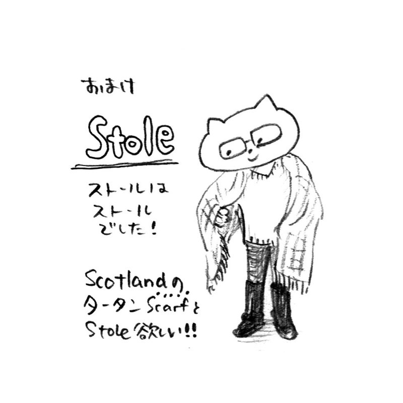 マフラーを英語でいうと 意外とすぐ出てこない単語 旅する翻訳者 イラストレーターこまつきょうこ Note
