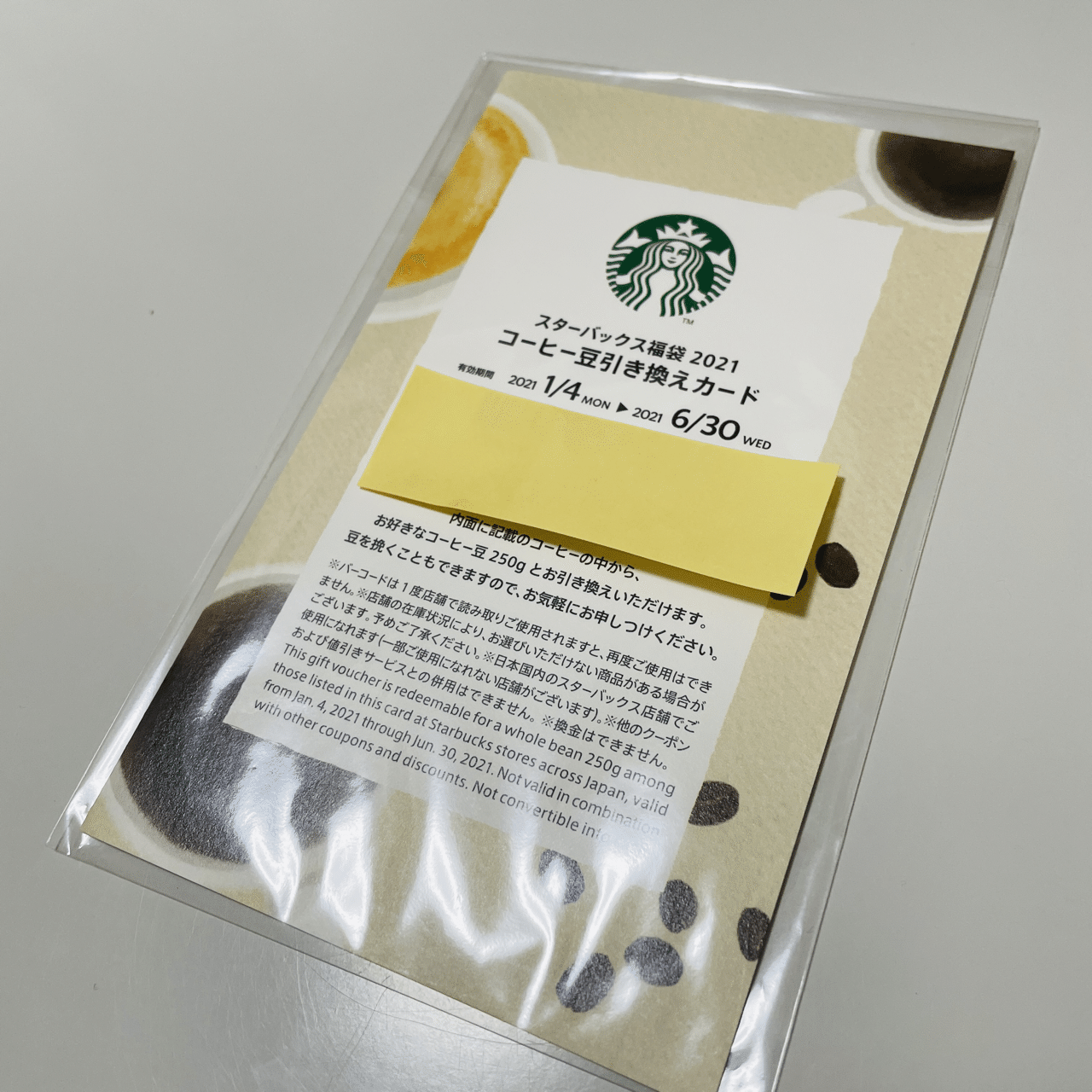 Starbucks Coffee - スタバ　福袋2021 抜き取り有り Starbucks Coffee - スタバ 福袋2021 抜き取り有りの通販 by