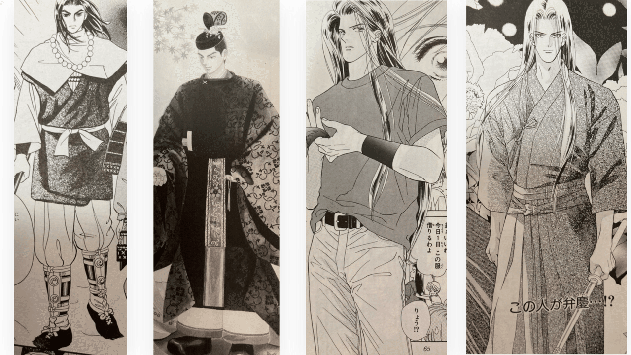 現代を生きるjk 実は源義経 京大しょうがっこう Note 現代を生きるjk 実は源義経 京大しょうがっこう Note