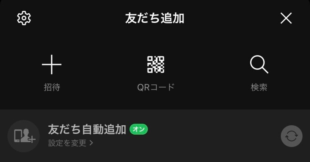 スマホ一台で完結 スクショしたqrコードを読み込む方法 美田 悠貴 Yuki Mita ねこかんクリーンの経営者 Note