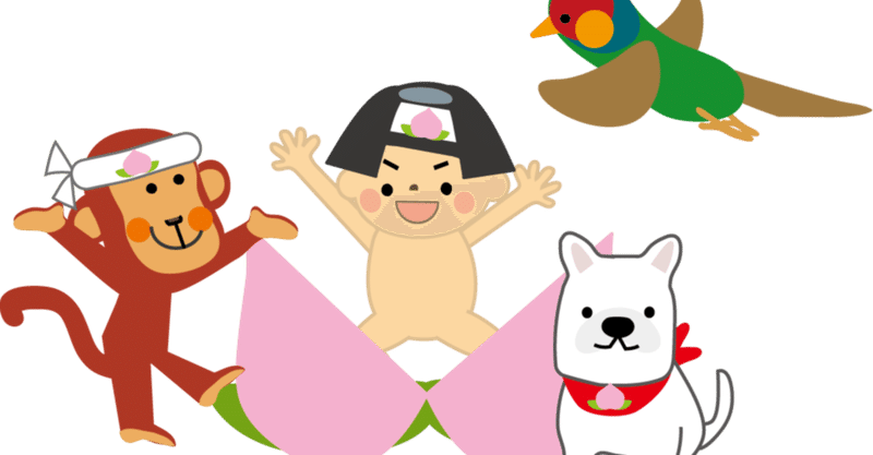 25 桃太郎 おじいさん おばあさん イラスト 壁紙ライブ壁紙hdd