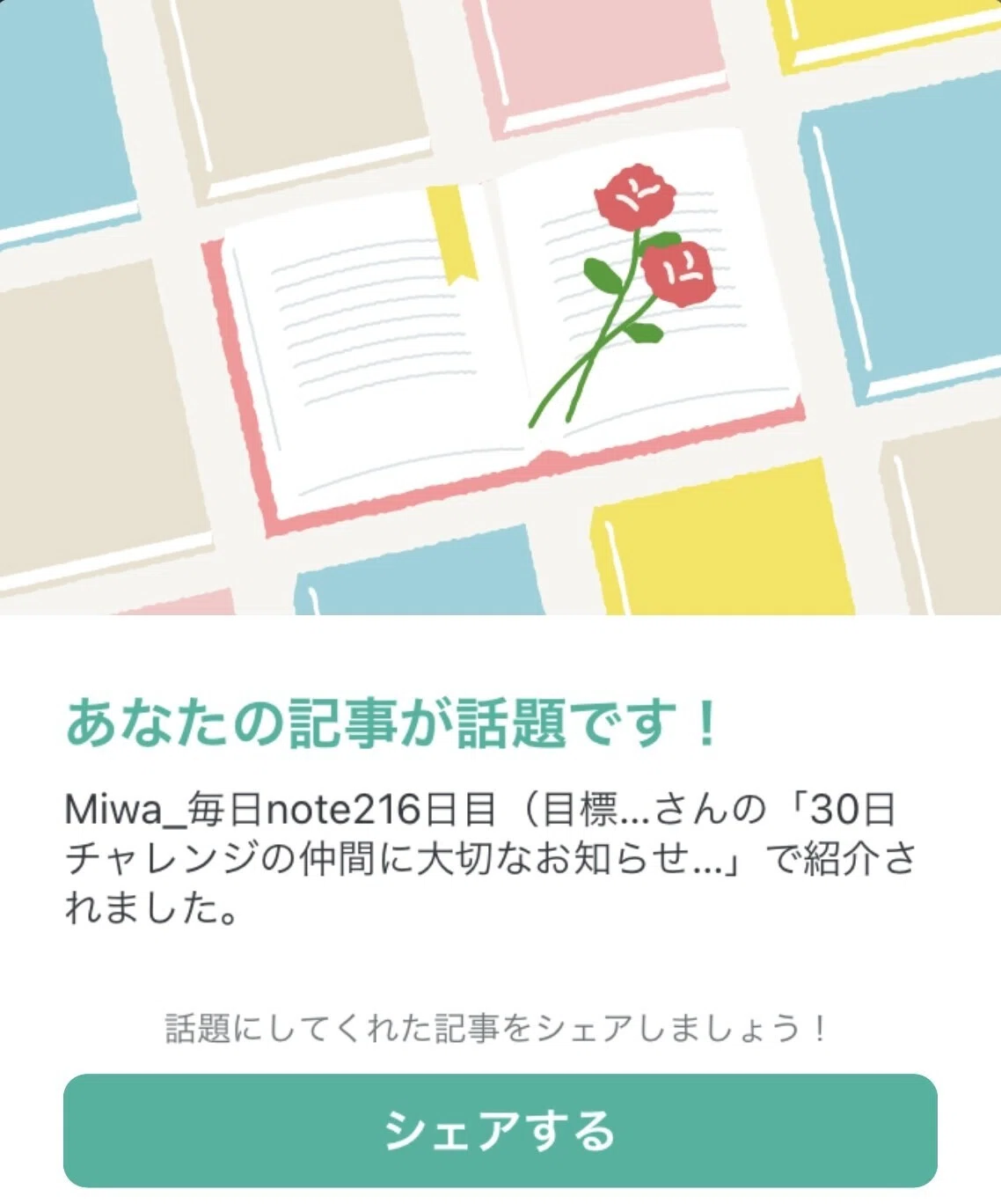 画像20