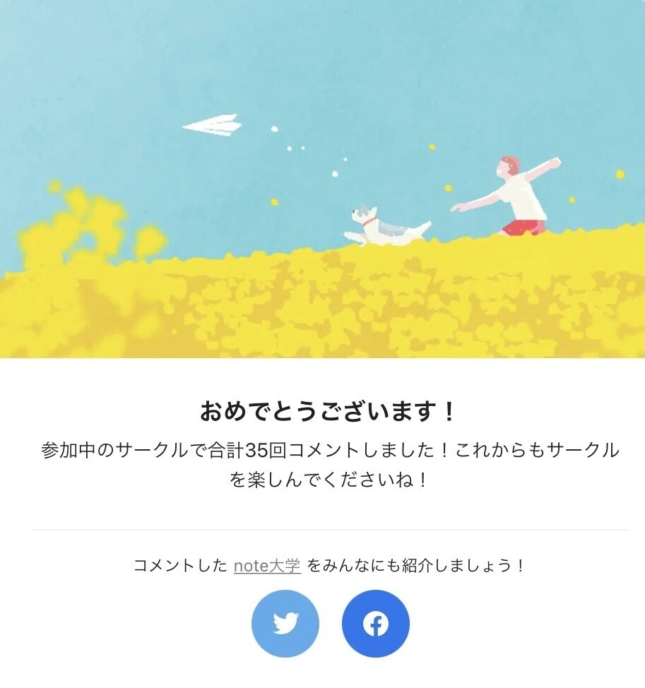 画像32