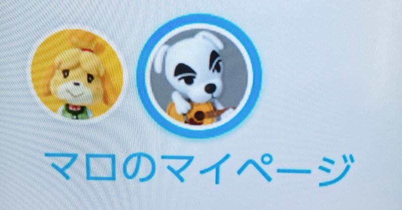 とたけけみたいな犬がやってきた マロ W Note