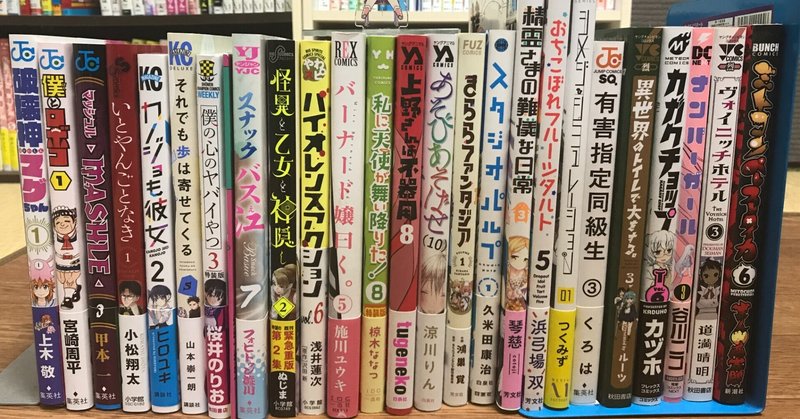感想 ムダヅモ無き改革 プリンセスオブジパング 9巻 ゆんちゃん Note