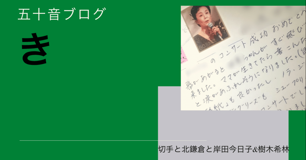 樹木希林さん 和歌 サイン色紙｜Yahoo!フリマ（旧PayPayフリマ）