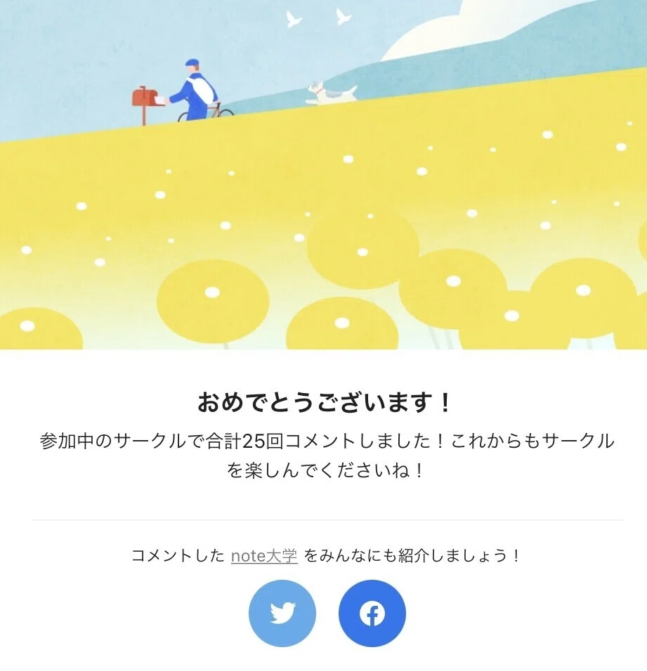 画像43