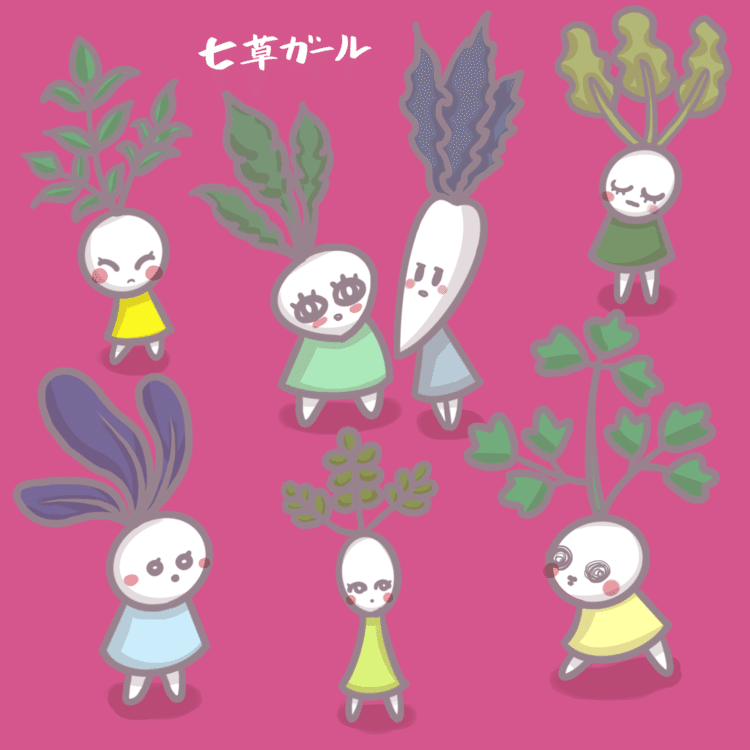 #七草粥 #七草 #seven #herbs #小田ロケット #1日1ガール #ガール #ピンク #イラスト #odaRocket #girl #pink #illustration #lol #art #design #artist #follow #followme