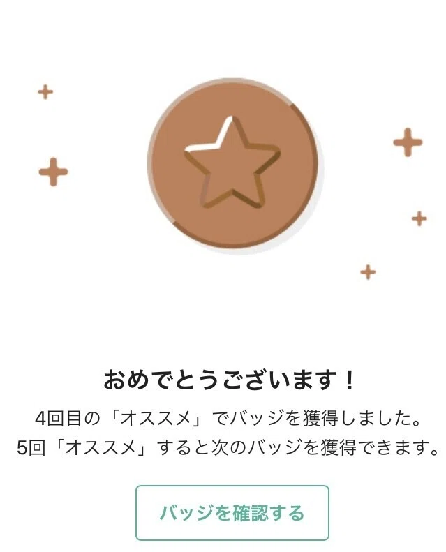 画像51