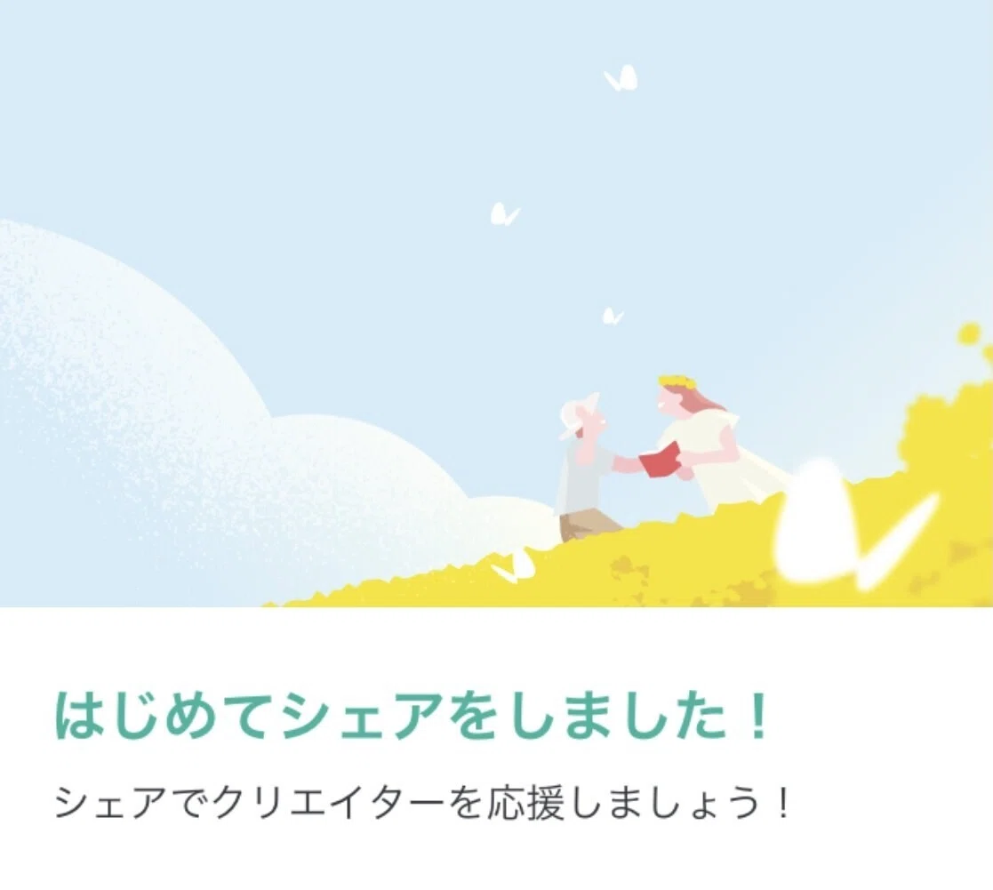 画像54