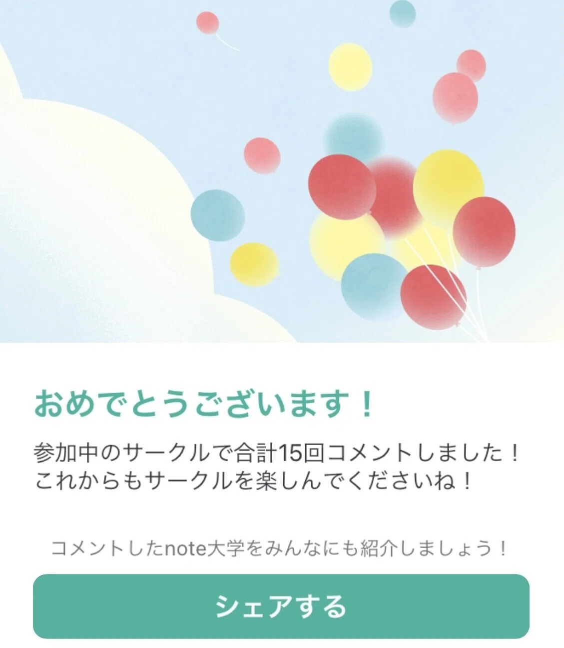 画像57