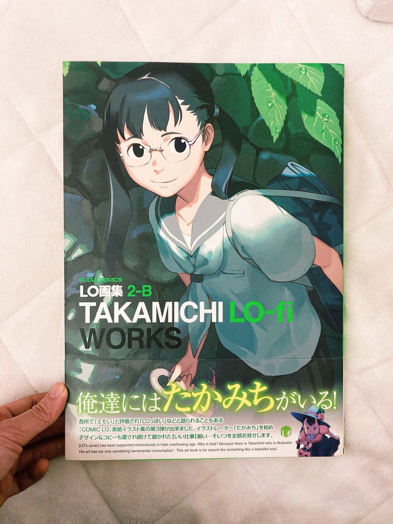 たかみちの画集だよ しばしの Note たかみちの画集だよ しばしの Note