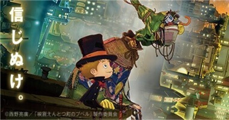 下を見るから揺れるんだ 上を見ろ 小狼 Note