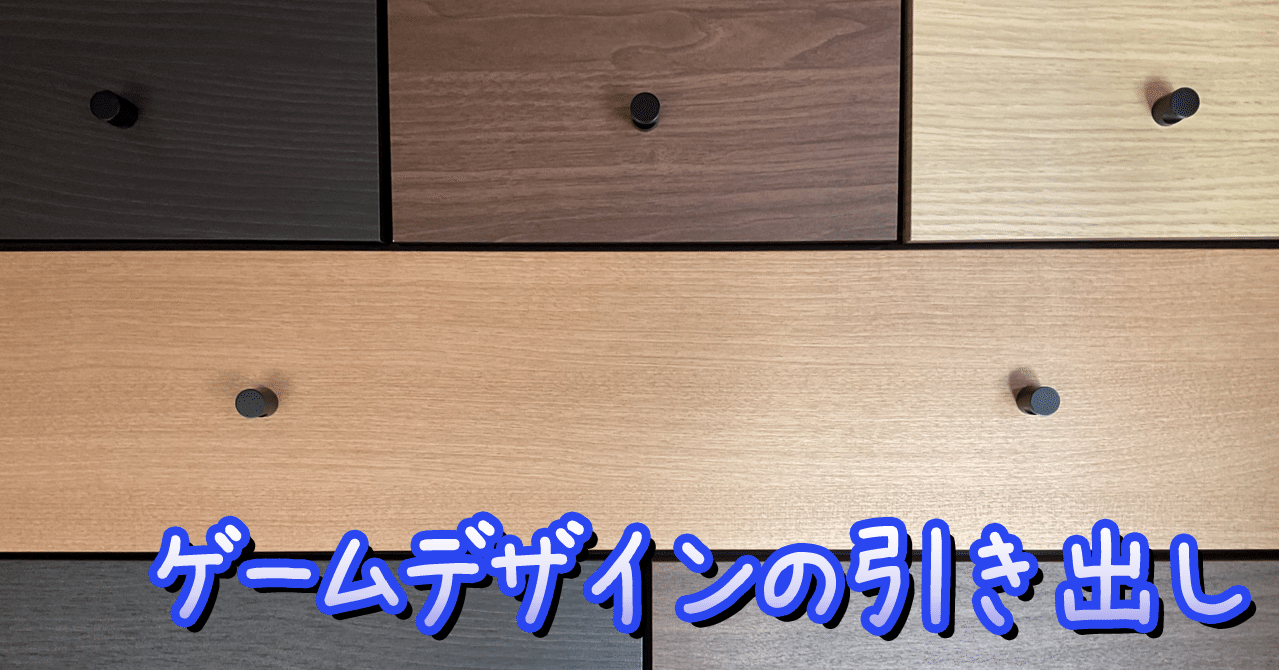 3 Monument Valley から学ぶゲームデザインの引き出し 3 音階による効果音 かない ゲームプログラマー Note 3 Monument Valley から学ぶゲームデザインの引き出し 3 音階による効果音 かない ゲームプログラマー Note