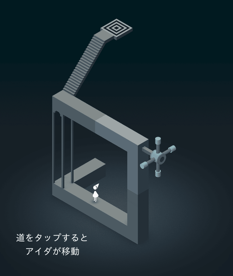 3 Monument Valley から学ぶゲームデザインの引き出し 3 音階による効果音 かない ゲームプログラマー Note