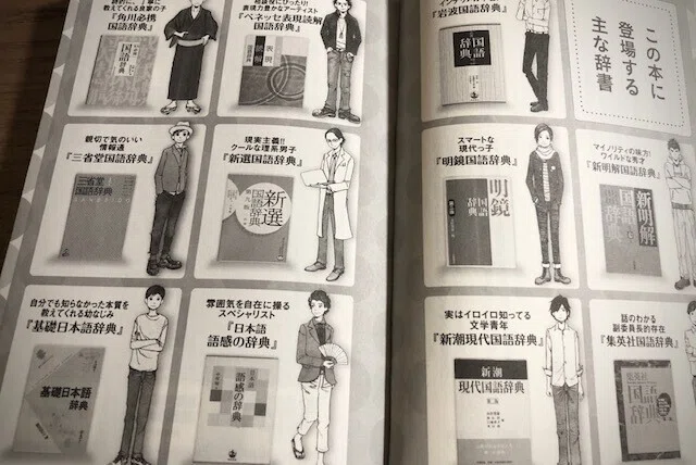 画像2