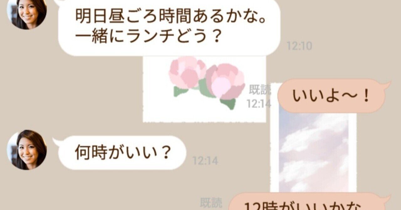 自分で作成したline着せ替えを自分で買ってみた話 小谷ヨタ おやつ Note