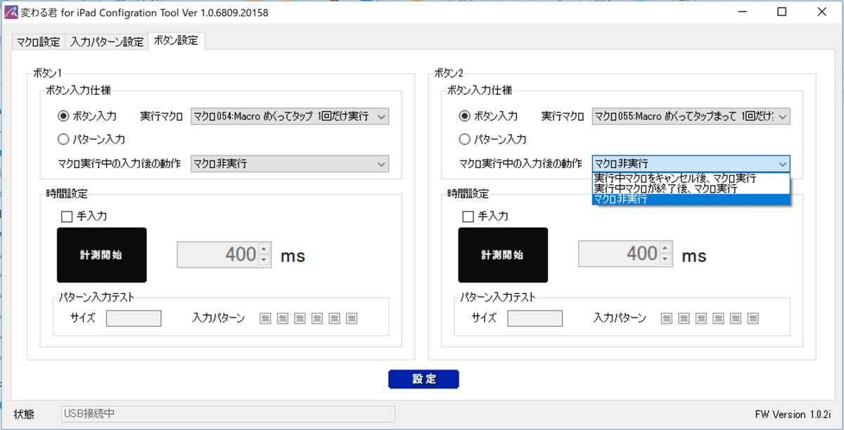 スクリーンショット 2021-01-07 22.52.09