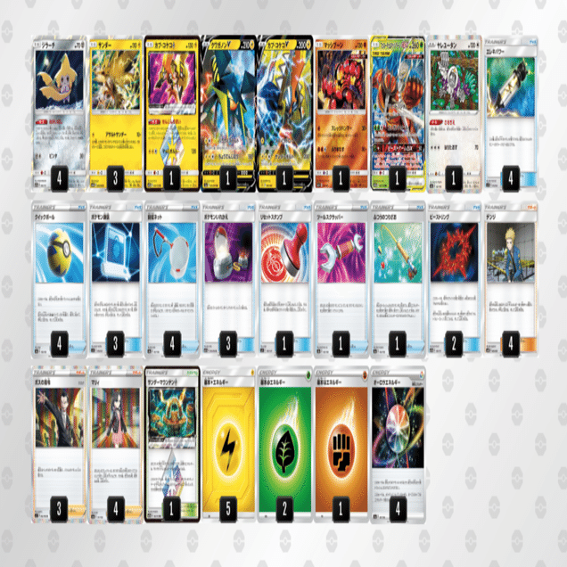 ジラーチサンダーの卒業アルバム Violaのポケカ備忘録 Note