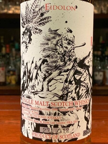 ディーンストン 1999 21年 エイドロン ラダー 大黒屋】未開栓 RUDDER エイドロン ディーンストン 1999-2019 19年