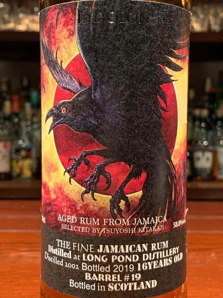 ディーンストン 1999 19年 エイドロンクラシック 天狗 Rudder 貴重