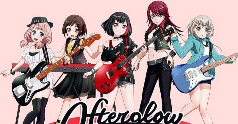 Bangdream で学ぶキリスト教知識 Afterglow編 リベラ Note Bangdream で学ぶキリスト教知識 Afterglow編 リベラ Note