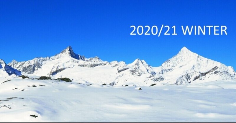 山スキーウエア 道具 21winter 田村真司 Note 山スキーウエア 道具 21winter 田村真司 Note