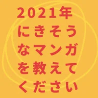 一晩で法隆寺を建てる女の子の話 ちゃんめい マンガ ライター Note