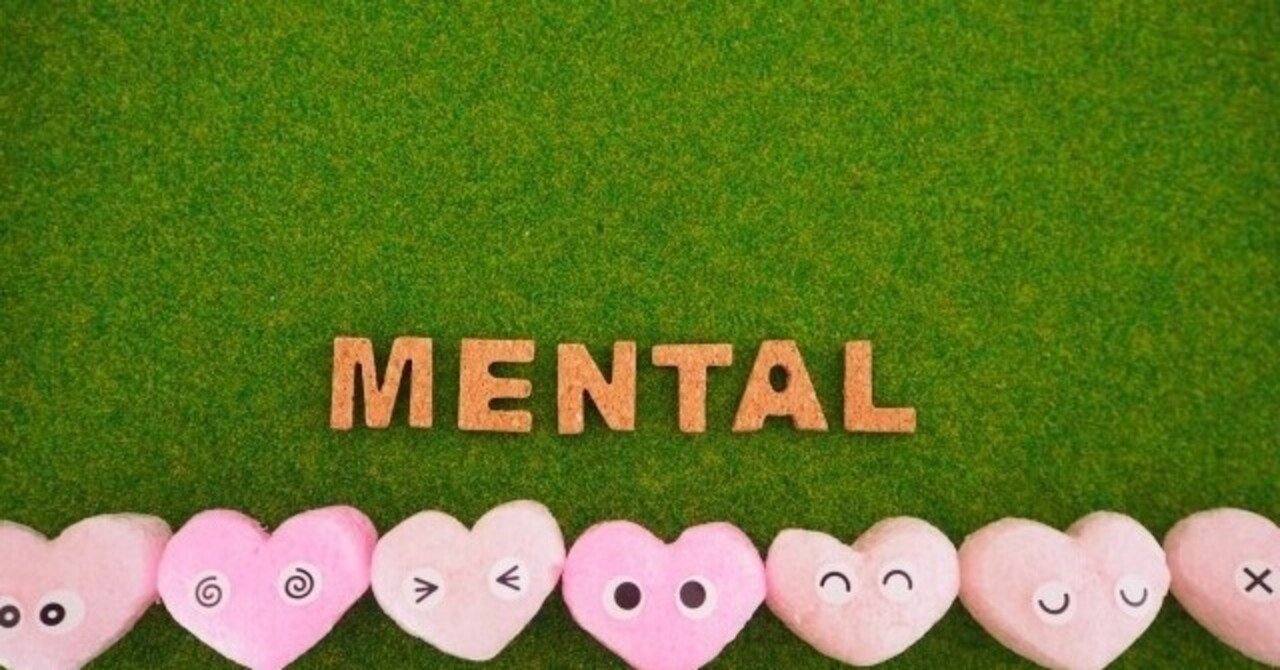 他人の言葉に傷つきやすい人 自分で傷つけてるんだよ 竹乃内智史 note