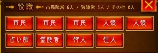 把握漏れトロールエマちゃんが行く 何故か破綻した真占いの旅 人狼ジャッジメント対戦ログ 1 日迎たわね Note 把握漏れトロールエマちゃんが行く 何故か破綻した真占いの旅 人狼ジャッジメント対戦ログ 1 日迎たわね Note