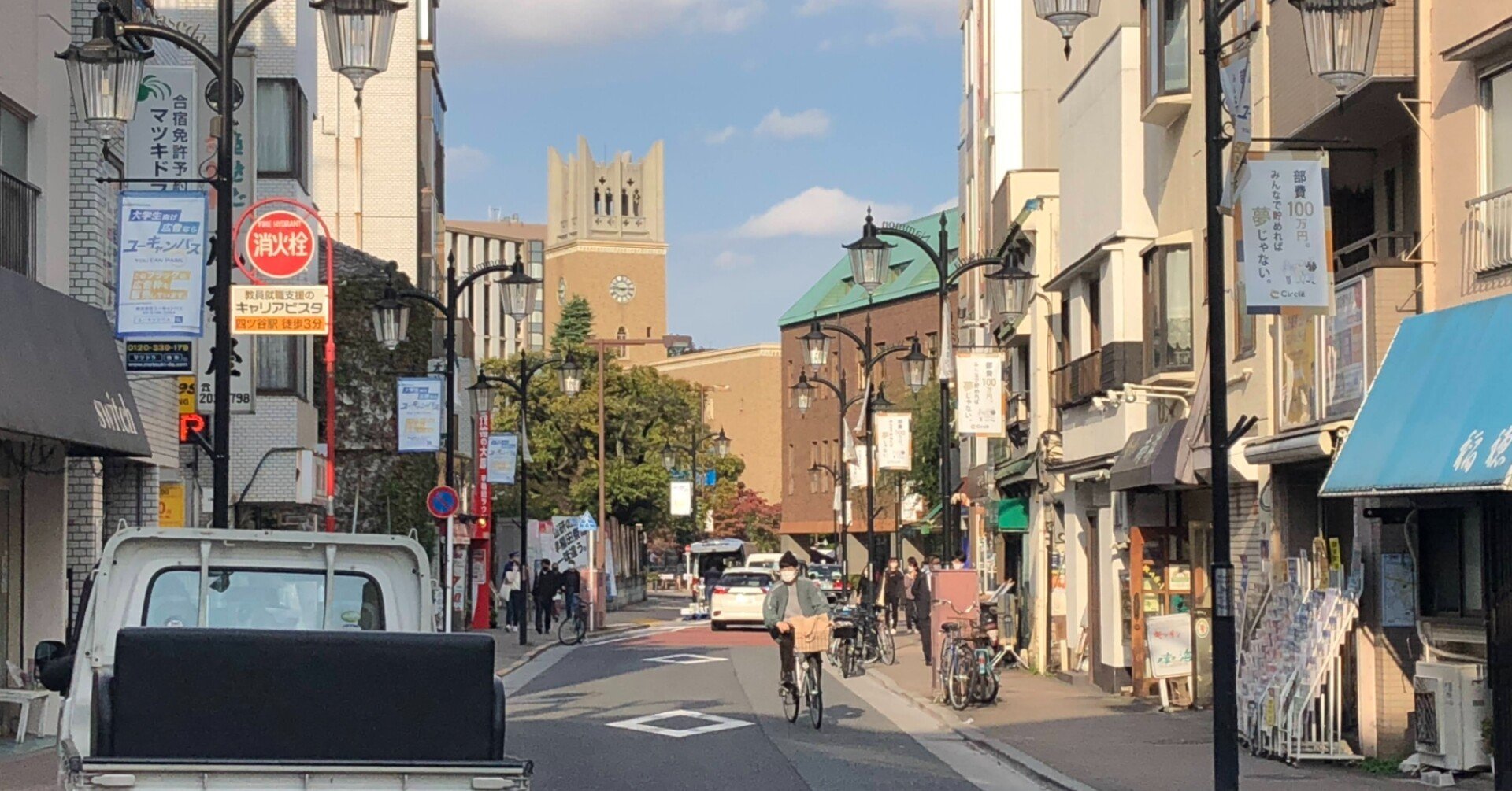 コロナ禍における早稲田の学生街を生き抜くために｜とも仮名/Tomogana