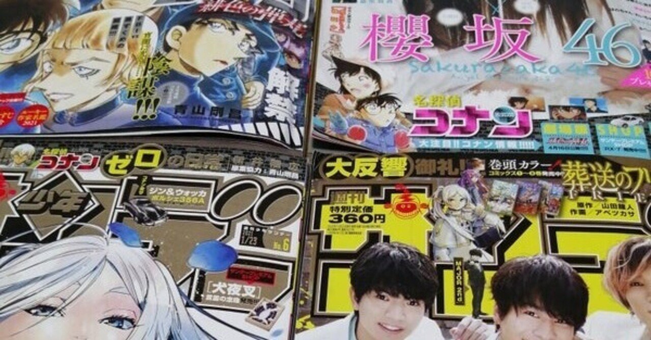 ウォッカに名言がなさすぎて泣いた話 ぱくぱくちきん Note ウォッカに名言がなさすぎて泣いた話 ぱくぱくちきん Note