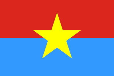 なぜベトナムの国旗は ひとつ星 の図柄になったか 丹羽隆志 建築家 デザイナー ベトナム 日本 Note