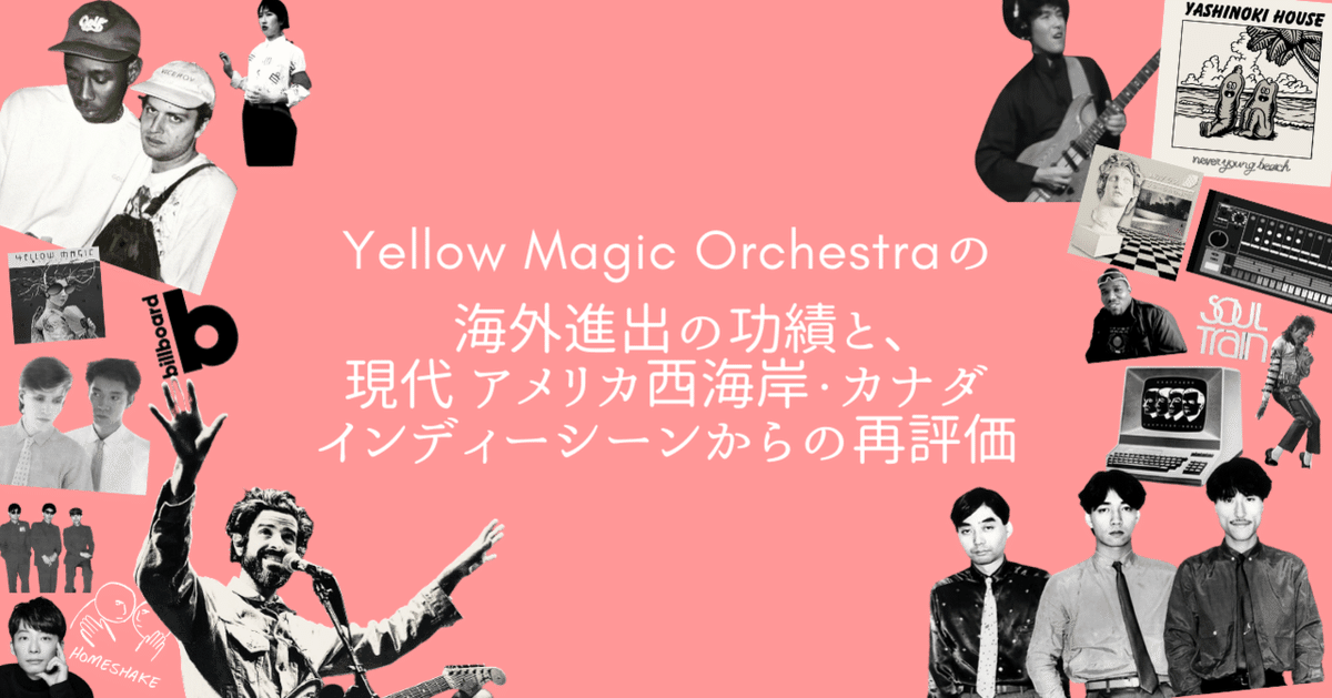 ♪ 結局これがYMO 4枚 Cセット (テクノ系) ♪ 結局これがYMO 4枚 Cセット (テクノ系)