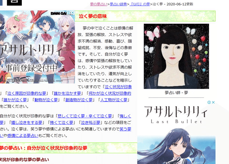 免許 Vs アイデンティティ 21年1月7日の日記 あん う Note
