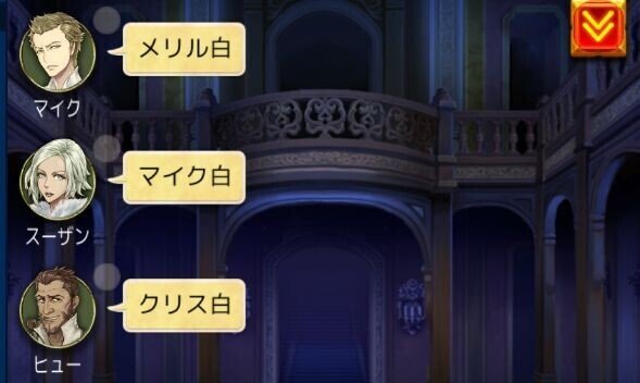 エマちゃんトロール突貫す 時代はパッション狂人 狂人は２人いる 人狼ジャッジメント対戦ログ 3 日迎たわね Note