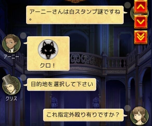 エマちゃんトロール突貫す 時代はパッション狂人 狂人は２人いる 人狼ジャッジメント対戦ログ 3 日迎たわね Note