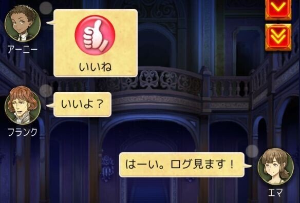 エマちゃんトロール突貫す 時代はパッション狂人 狂人は２人いる 人狼ジャッジメント対戦ログ 3 日迎たわね Note