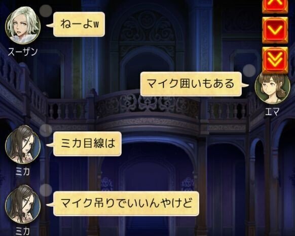 エマちゃんトロール突貫す 時代はパッション狂人 狂人は2人いる 人狼ジャッジメント対戦ログ 3 日迎たわね Note エマちゃんトロール突貫す 時代はパッション狂人 狂人は2人いる 人狼ジャッジメント対戦ログ 3 日迎たわね Note