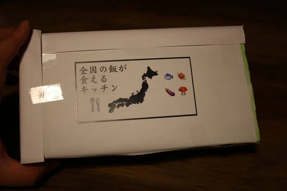 画像2
