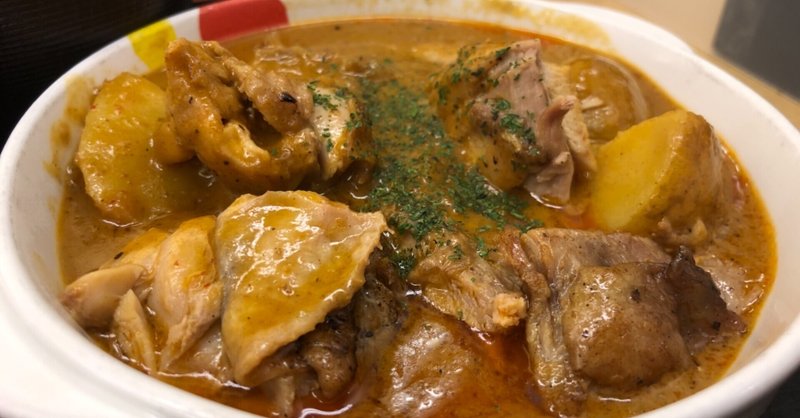 ごろごろチキンとごろごろじゃがいもが大量に入った松屋のマッサマンカレーは必食ですぞ クッキング父ちゃんの食べ歩きブログ Note ごろごろチキンとごろごろじゃがいもが大量に入った松屋のマッサマンカレーは必食ですぞ クッキング父ちゃんの食べ歩きブログ Note