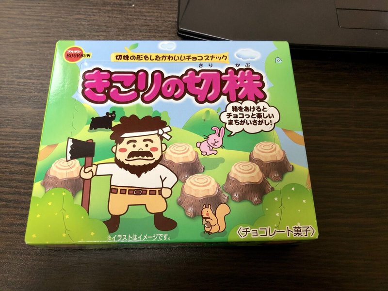 まちがいさがしを片方だけ見てまちがいを予想してみた フクイチ Note まちがいさがしを片方だけ見てまちがいを予想してみた フクイチ Note