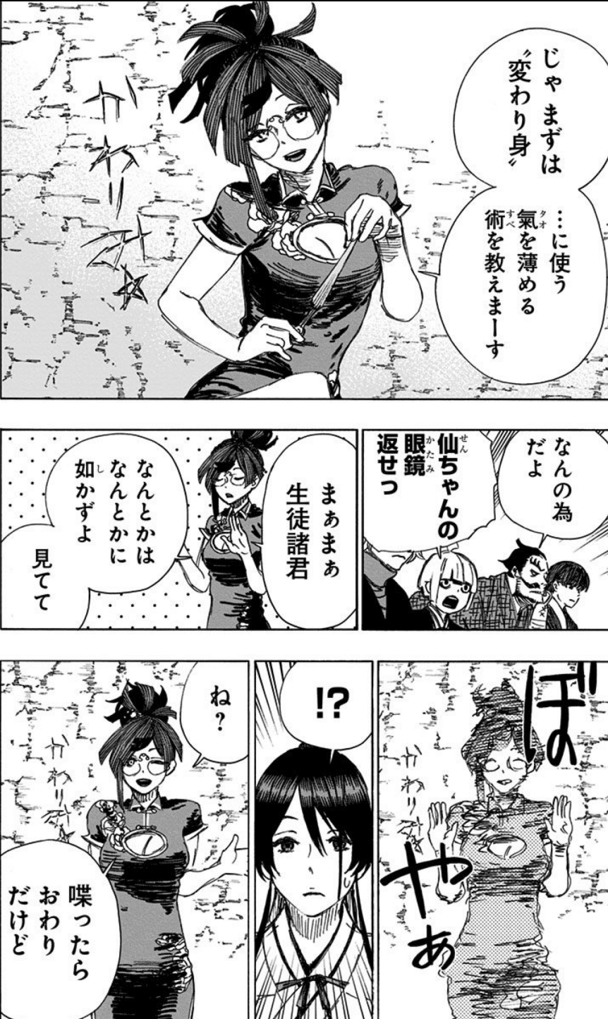 妻ともう一度会うために戦う主人公がちょっと切ないマンガ 地獄楽 鎌田和樹 Note 妻ともう一度会うために戦う主人公がちょっと切ないマンガ 地獄楽 鎌田和樹 Note