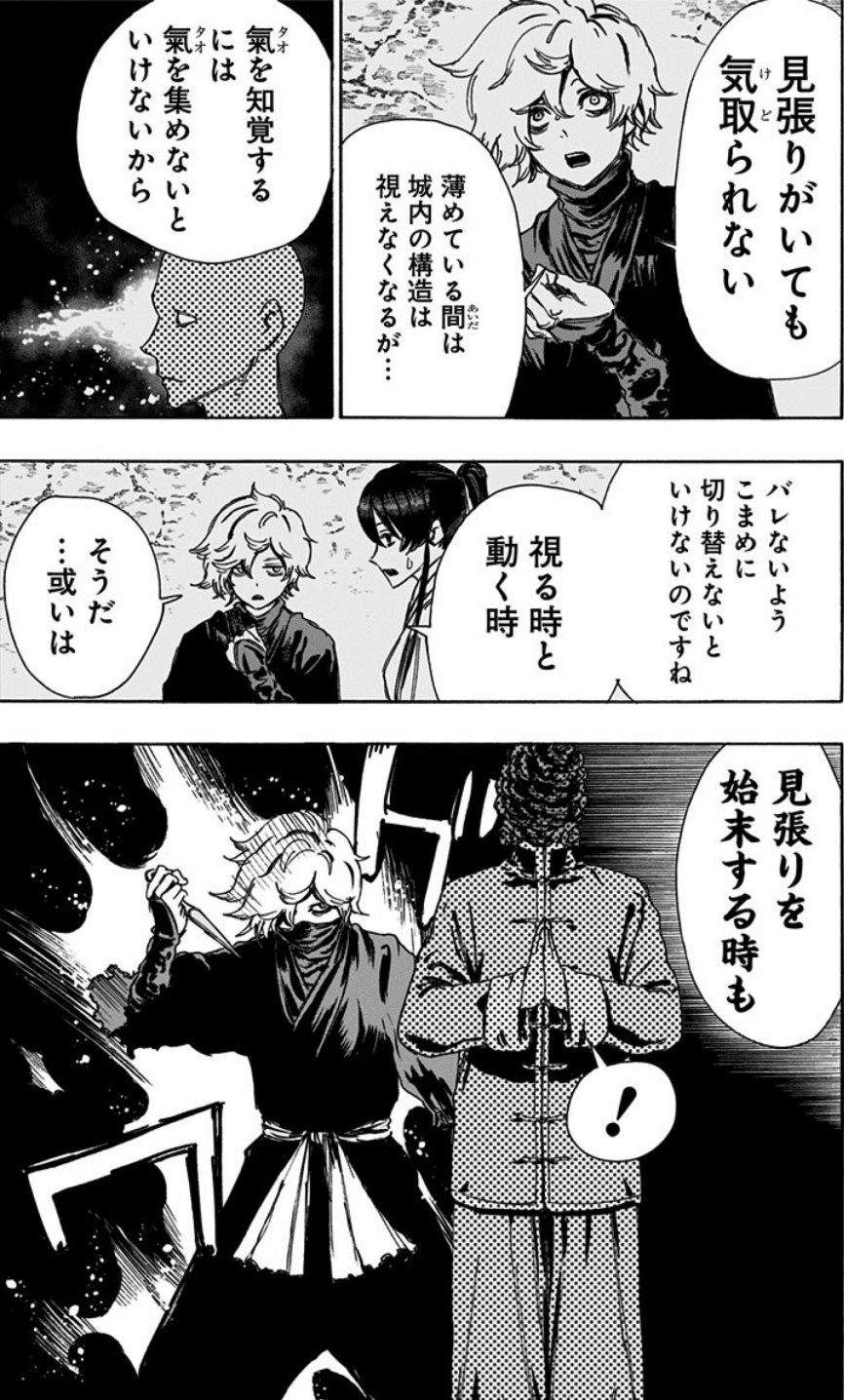 妻ともう一度会うために戦う主人公がちょっと切ないマンガ 地獄楽 鎌田和樹 Note 妻ともう一度会うために戦う主人公がちょっと切ないマンガ 地獄楽 鎌田和樹 Note