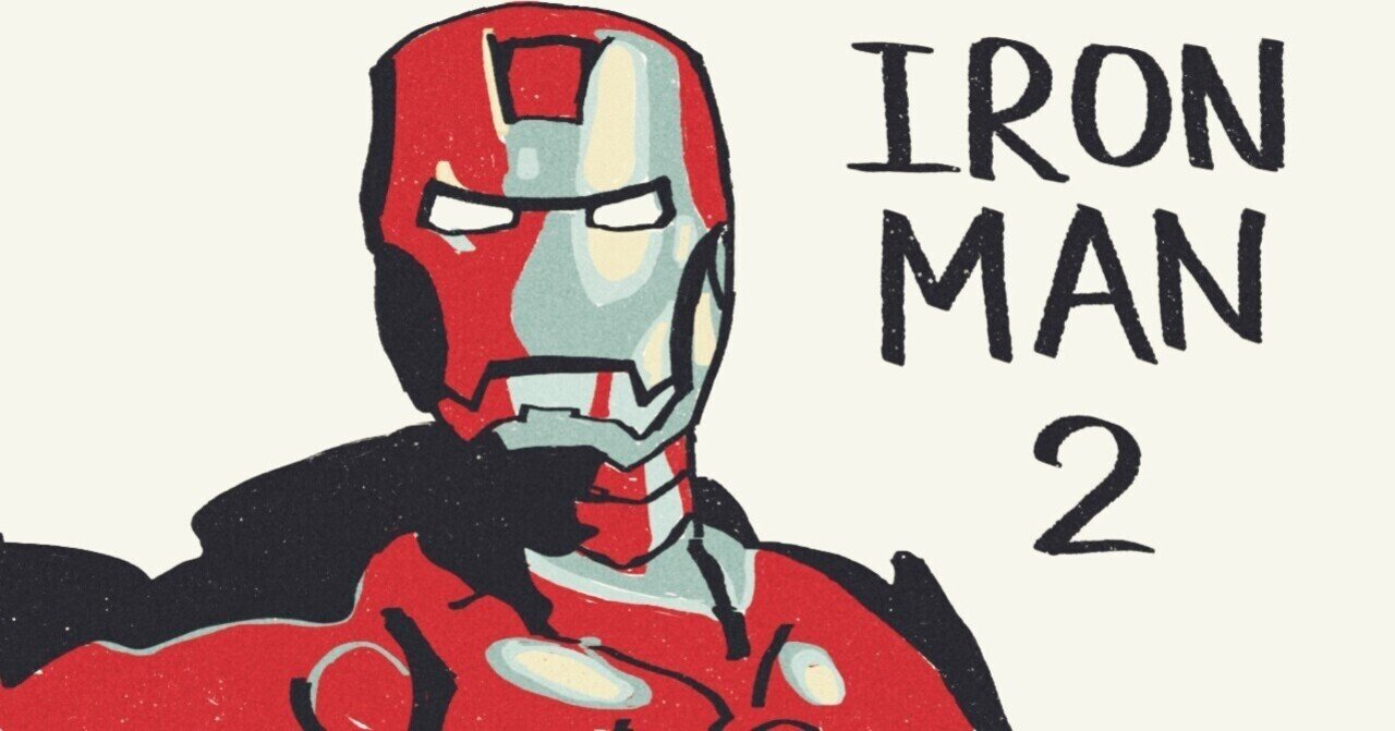 感想note#3 アイアンマン2｜ななみ