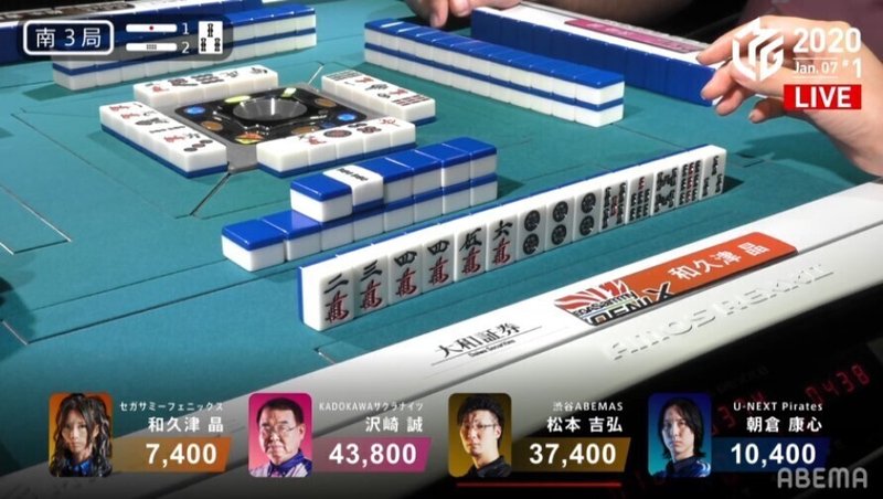 Mリーグ 明暗を分けた打牌選択の間 麻雀 Zero Note
