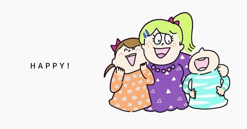 さくあやー家 の新着タグ記事一覧 Note つくる つながる とどける