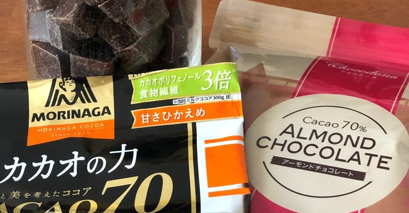 高カカオでダイエットとアンチエイジングを実践中 Realize 壁紙インテリア雑貨 Note 高カカオでダイエットとアンチエイジングを実践中 Realize 壁紙インテリア雑貨 Note
