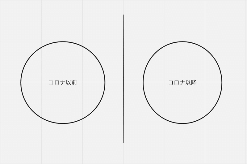 スクリーンショット 2021-01-08 10.40.16